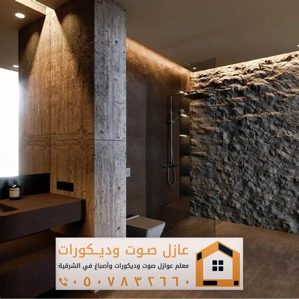 تركيب ديكورات بديل حجر في الخبر 0557884513 معلم ديكور بديل الحجر ...