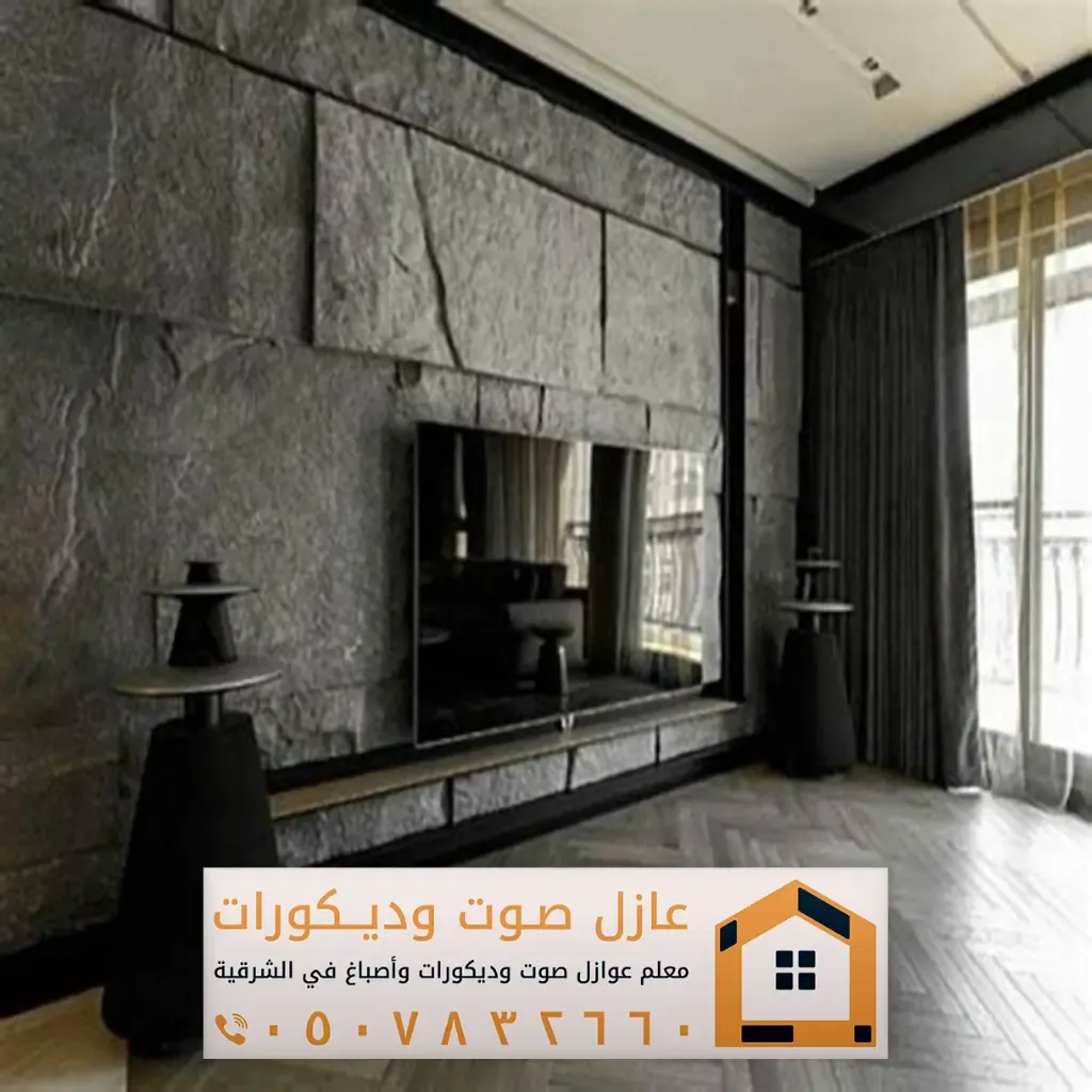 تركيب ديكورات بديل حجر في الخبر 0557884513 معلم ديكور بديل الحجر ...