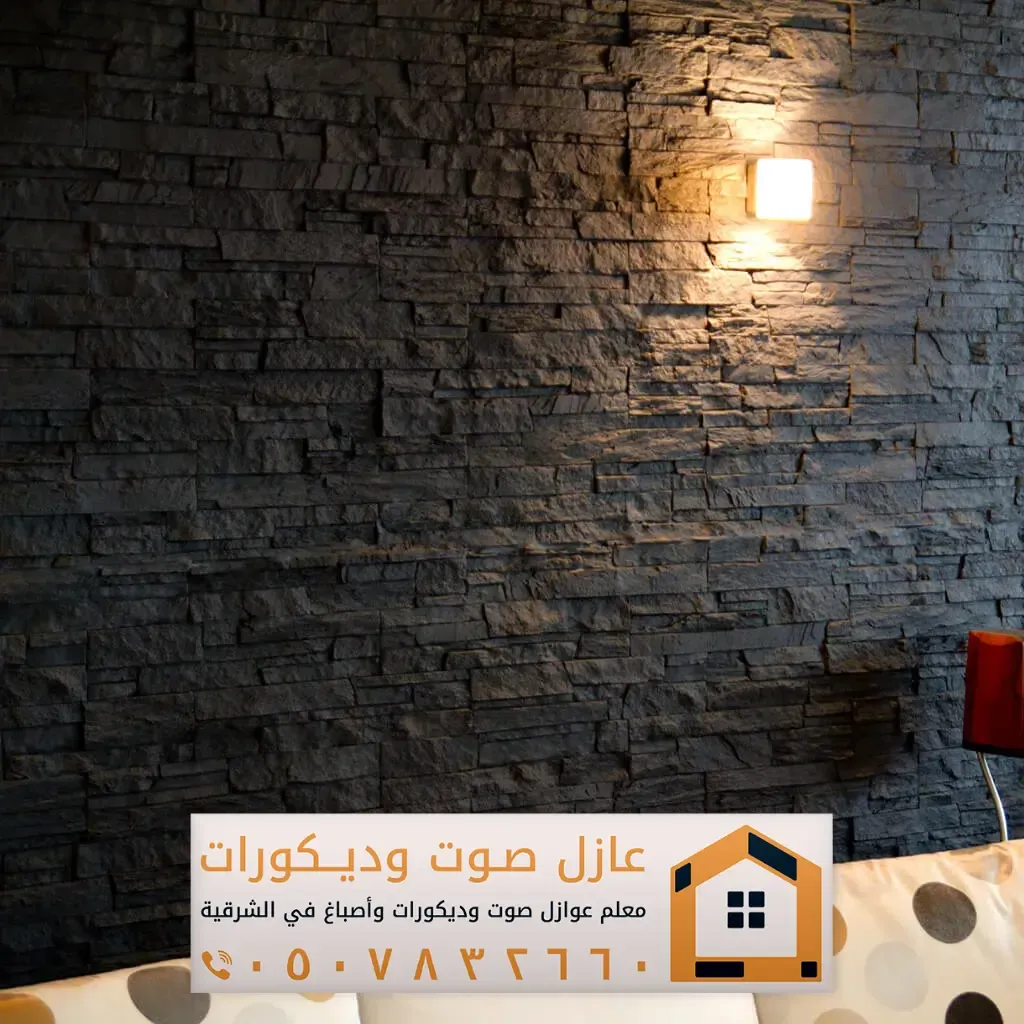 تركيب ديكورات بديل حجر في الخبر 0557884513 معلم ديكور بديل الحجر ...