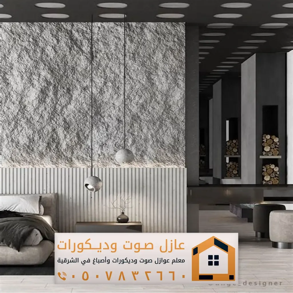 تركيب ديكورات بديل حجر في الخبر 0557884513 معلم ديكور بديل الحجر ...