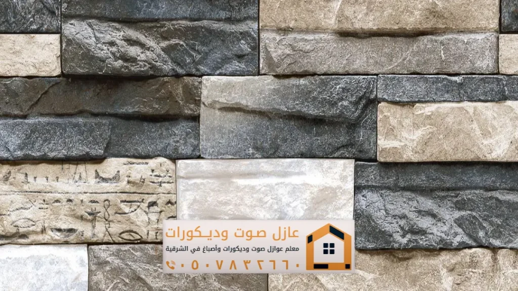 تركيب ديكورات بديل حجر في الخبر 0557884513 معلم ديكور بديل الحجر ...