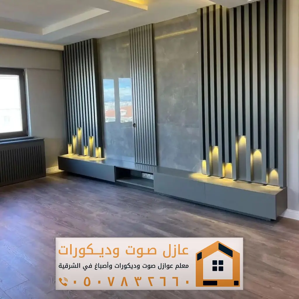 معلم بديل خشب بالدمام 0557884513 تركيب ديكورات بديل خشب في الخبر ...