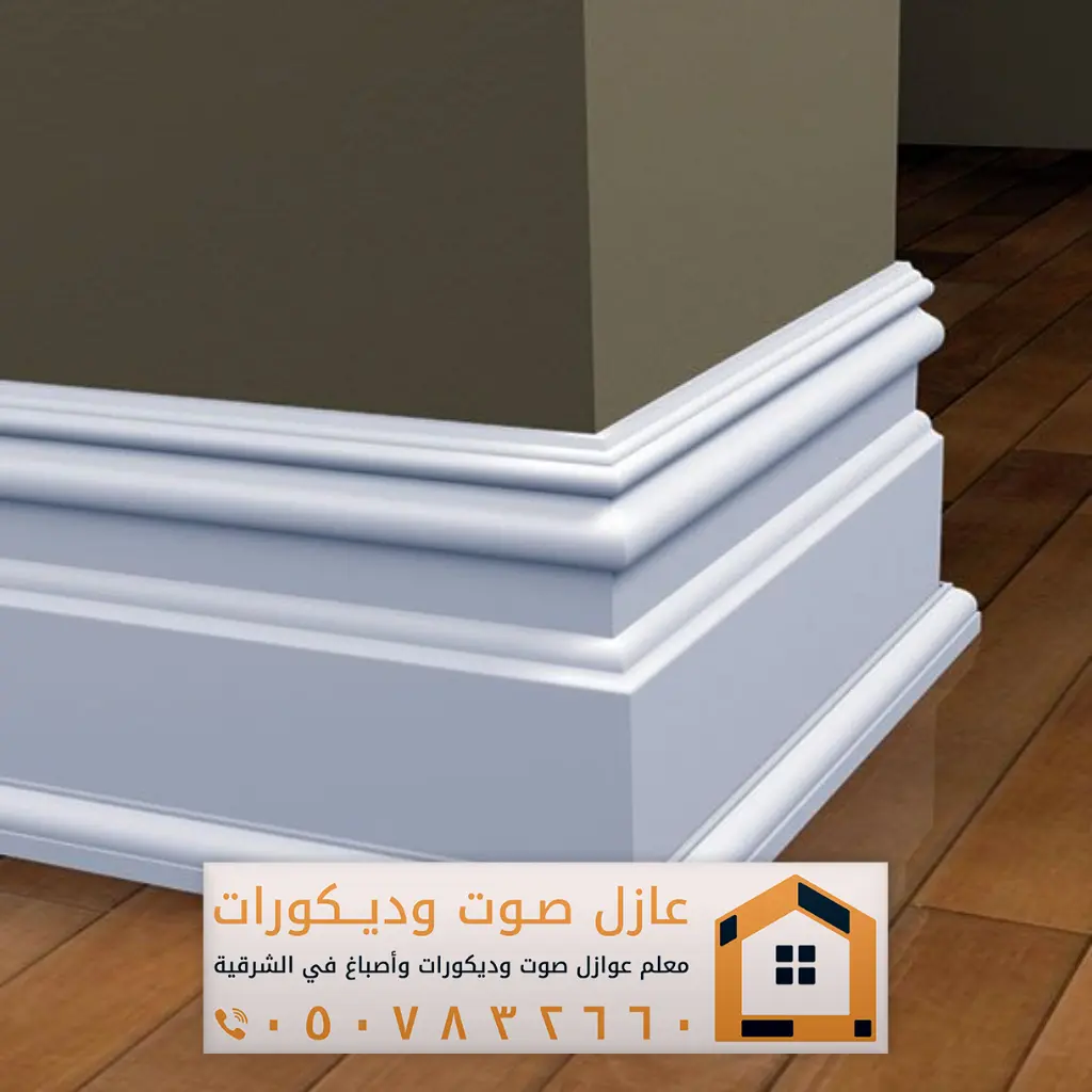 ديكورات فوم للجدران في الخبر 0557884513 معلم براويز فوم بالدمام - عوازل ...