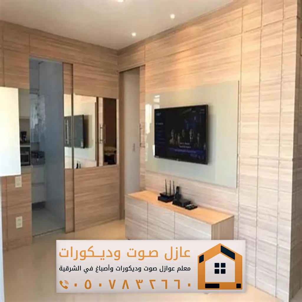 ديكورات بديل شيبورد الدمام 0557884513 معلم تركيب شيبورد الخبر - عوازل ...