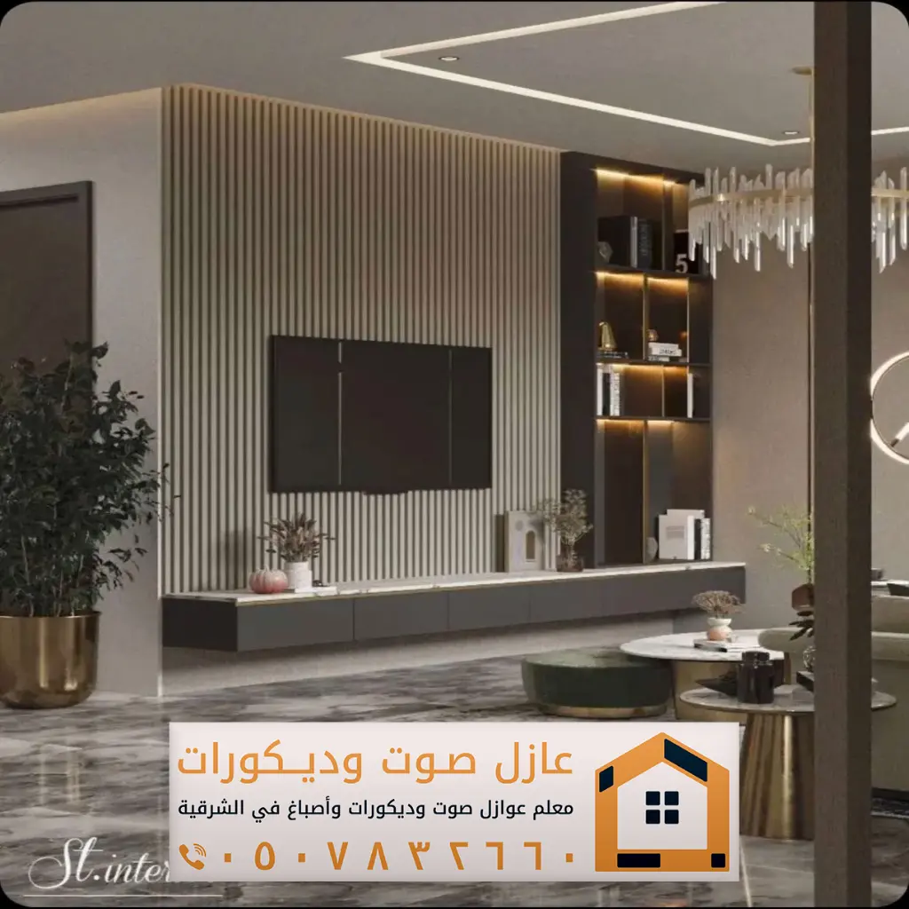 معلم بديل خشب بالدمام 0557884513 تركيب ديكورات بديل خشب في الخبر ...
