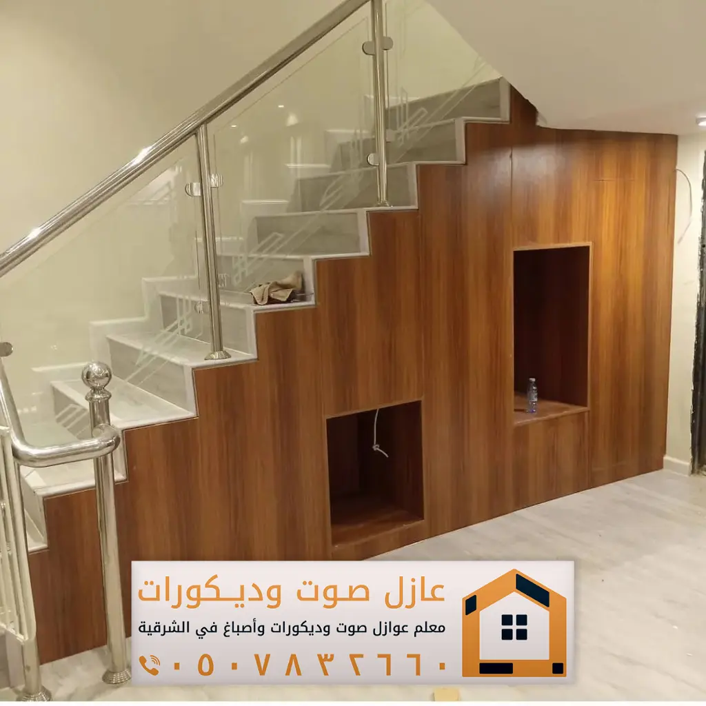 معلم بديل خشب بالدمام 0557884513 تركيب ديكورات بديل خشب في الخبر ...