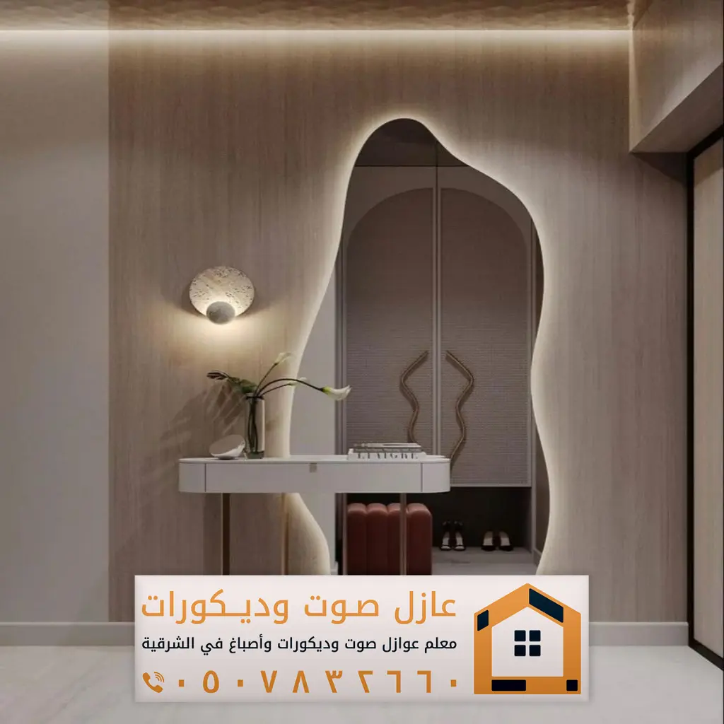 ديكورات بديل شيبورد الدمام 0557884513 معلم تركيب شيبورد الخبر - عوازل ...